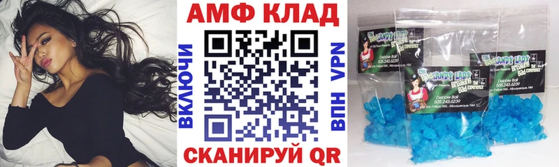 Купить  Алексин  АМФЕТАМИН Premium 