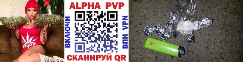 А ПВП мука  Купить закладки  Алексин 