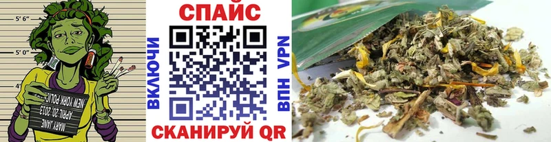 БУТИРАТ GHB  Купить  Алексин 