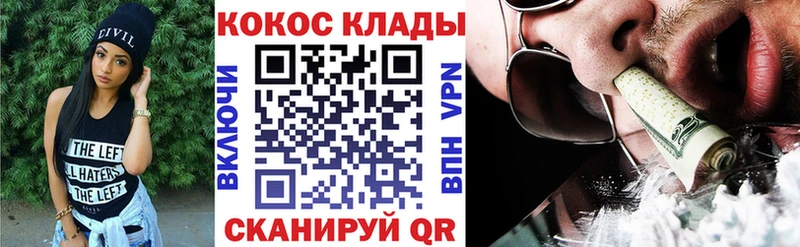Купить где  Алексин  Кокаин Fish Scale 