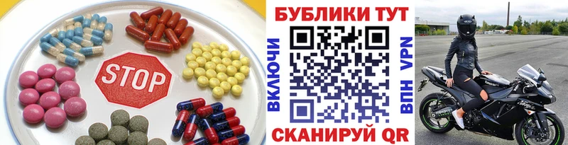 Купить  Алексин  Экстази 250 мг 