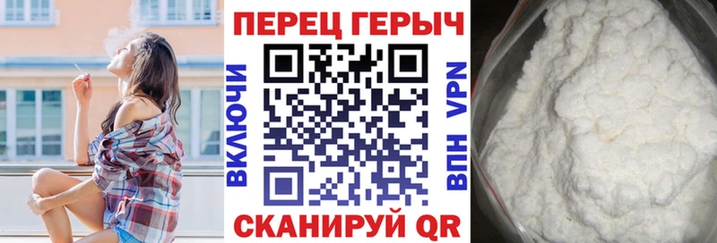 ГЕРОИН Heroin  Купить где  Алексин 
