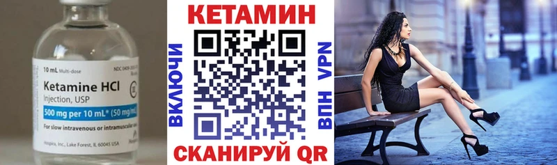 КЕТАМИН VHQ  Купить закладки  Алексин 