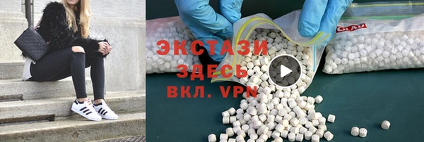 ECSTASY Майский