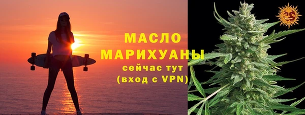 эйфоретик Магас