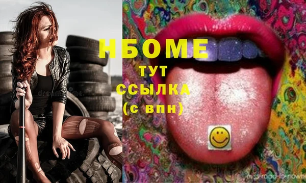эйфоретик Магас