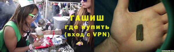 эйфоретик Магас