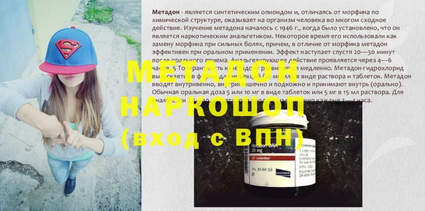 COCAINE Магадан