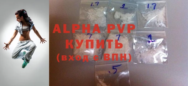 эйфоретик Магас