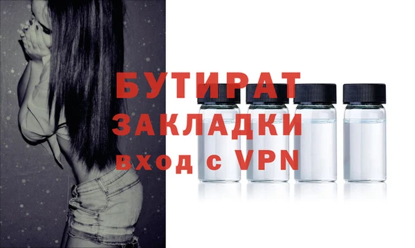 ECSTASY Майский