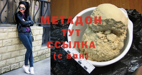 COCAINE Магадан