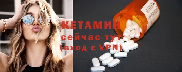 COCAINE Магадан