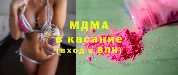 COCAINE Магадан