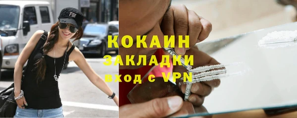 эйфоретик Магас