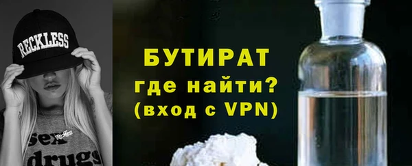 COCAINE Магадан