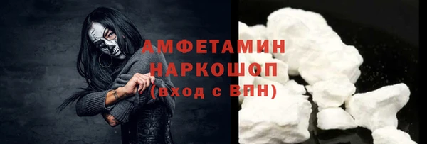 эйфоретик Магас