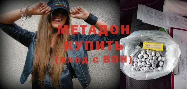 эйфоретик Магас