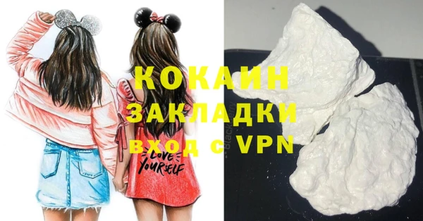 эйфоретик Магас