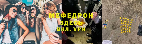 эйфоретик Магас