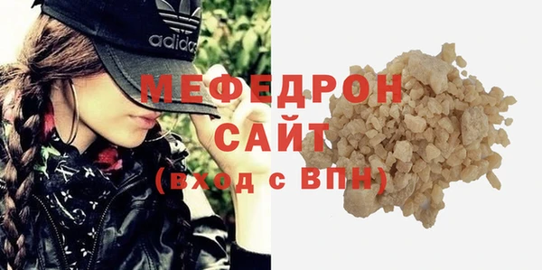 эйфоретик Магас