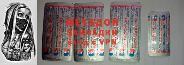 COCAINE Магадан