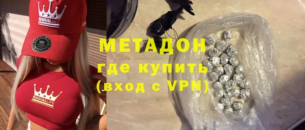 эйфоретик Магас