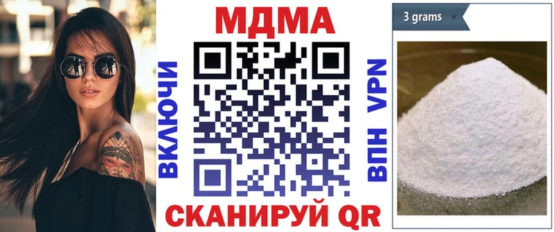 Купить  Алексин  МДМА Molly 