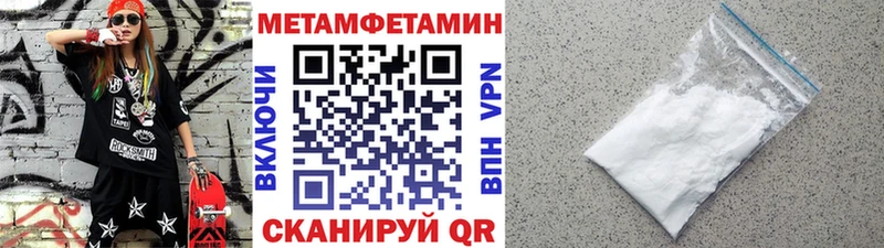 Купить где  Алексин  Метамфетамин витя 