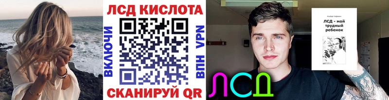 Марки NBOMe 1500мкг  Купить где  Алексин 
