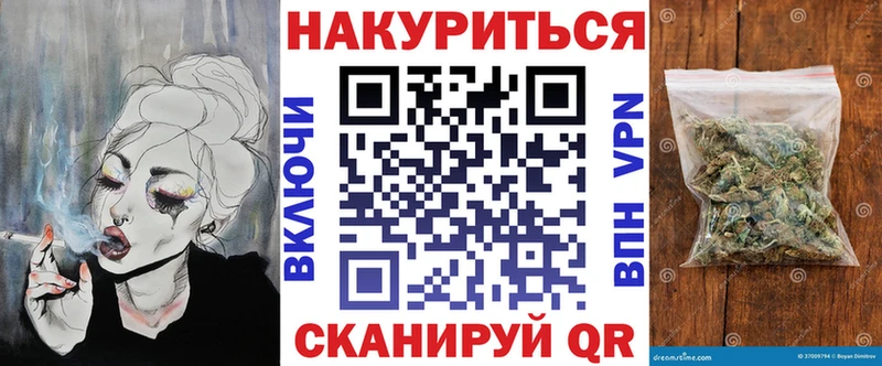Каннабис THC 21%  Купить закладки  Алексин 